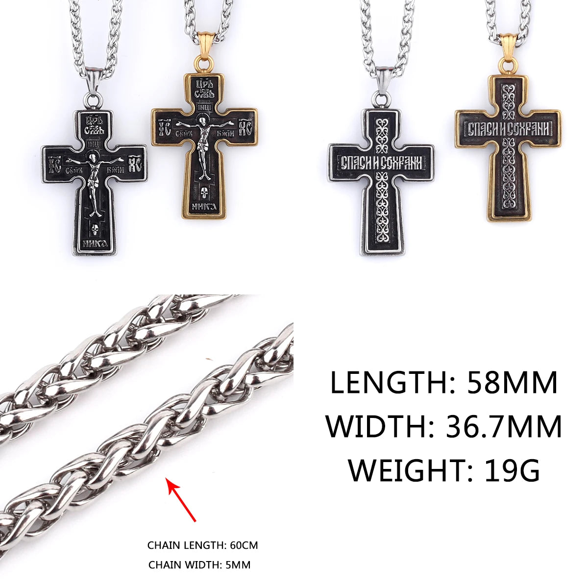 Jesus Christ Cross Pendant Necklace — 316L Stainless Steel