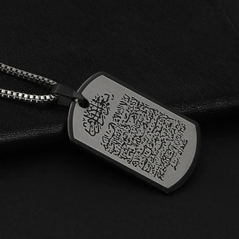 Allah Ayatul Kursi Arabic Pendant Necklace — Stainless Steel