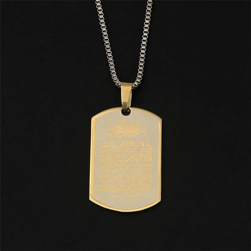 Allah Ayatul Kursi Arabic Pendant Necklace — Stainless Steel