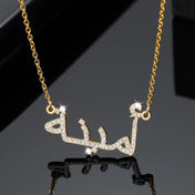 Custom Arabic Name Pendant Necklace — Iced Out