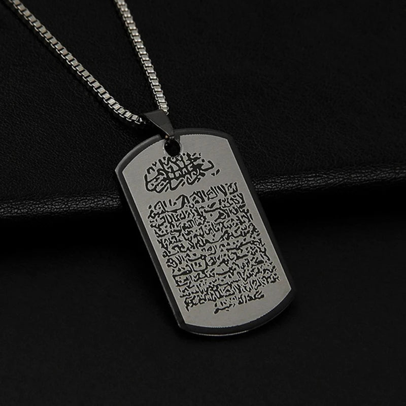 Allah Ayatul Kursi Arabic Pendant Necklace — Stainless Steel