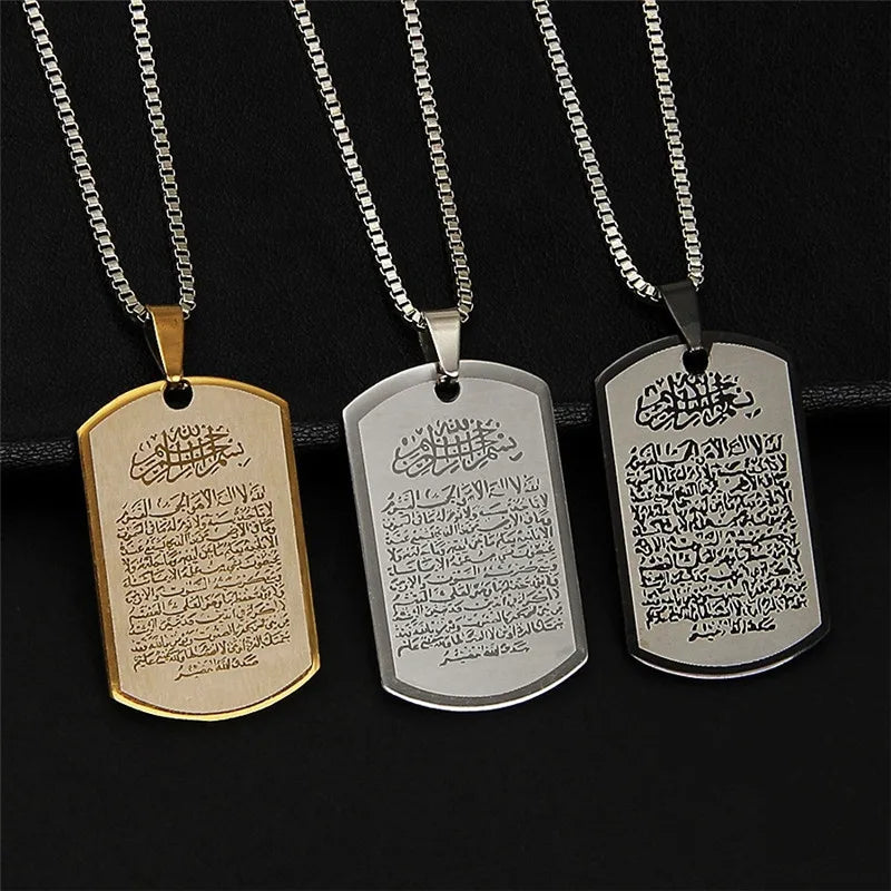Allah Ayatul Kursi Arabic Pendant Necklace — Stainless Steel