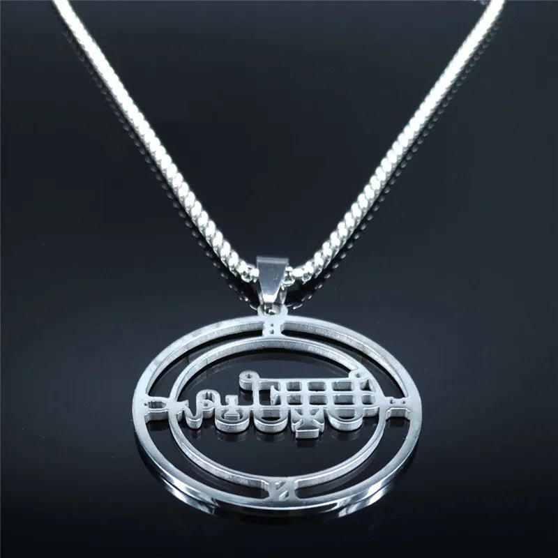 Demon Seal Silver Chain Necklace — Stainless Steel