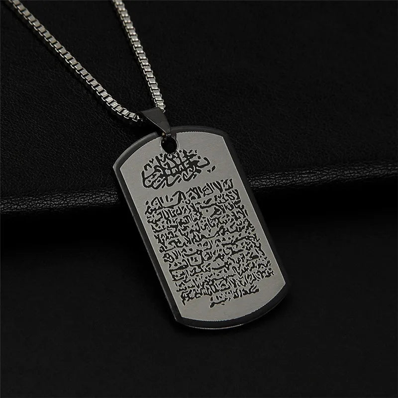 Allah Ayatul Kursi Arabic Pendant Necklace — Stainless Steel
