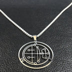 Sigil of AIM Demon Seal Necklace — Stainless