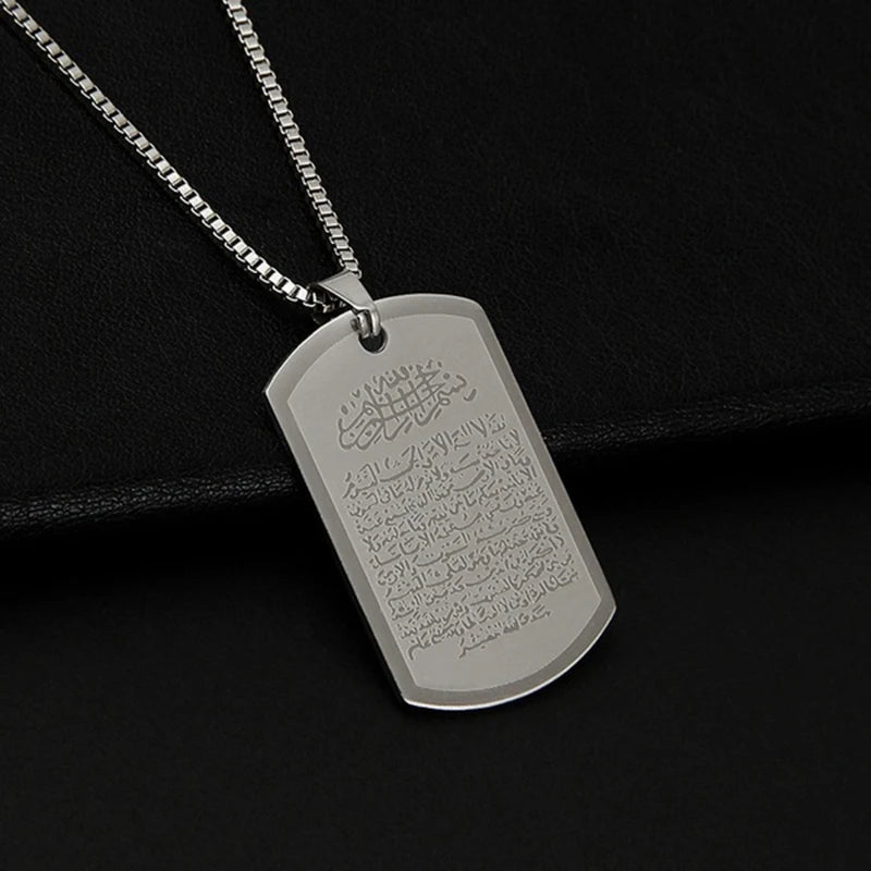 Allah Ayatul Kursi Arabic Pendant Necklace — Stainless Steel