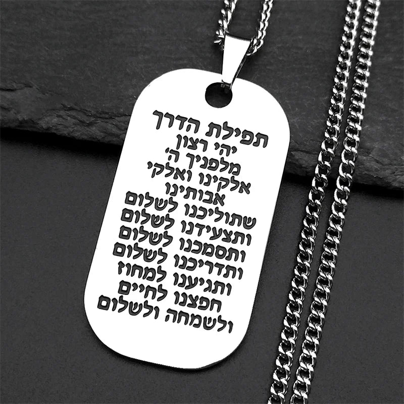 Jewish Hebrew Scripture Mezuzah Necklace for Men Stainless Steel Dog Tag Pendant Necklaces Jewelry Gifts for Boyfriend