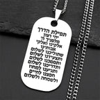 Jewish Hebrew Scripture Mezuzah Necklace for Men Stainless Steel Dog Tag Pendant Necklaces Jewelry Gifts for Boyfriend
