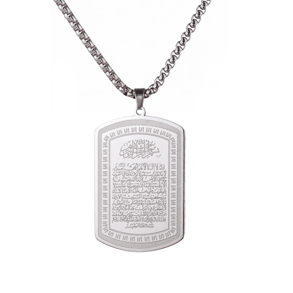 Islamic Ayatul Kursi Stainless Steel Pendant Necklace