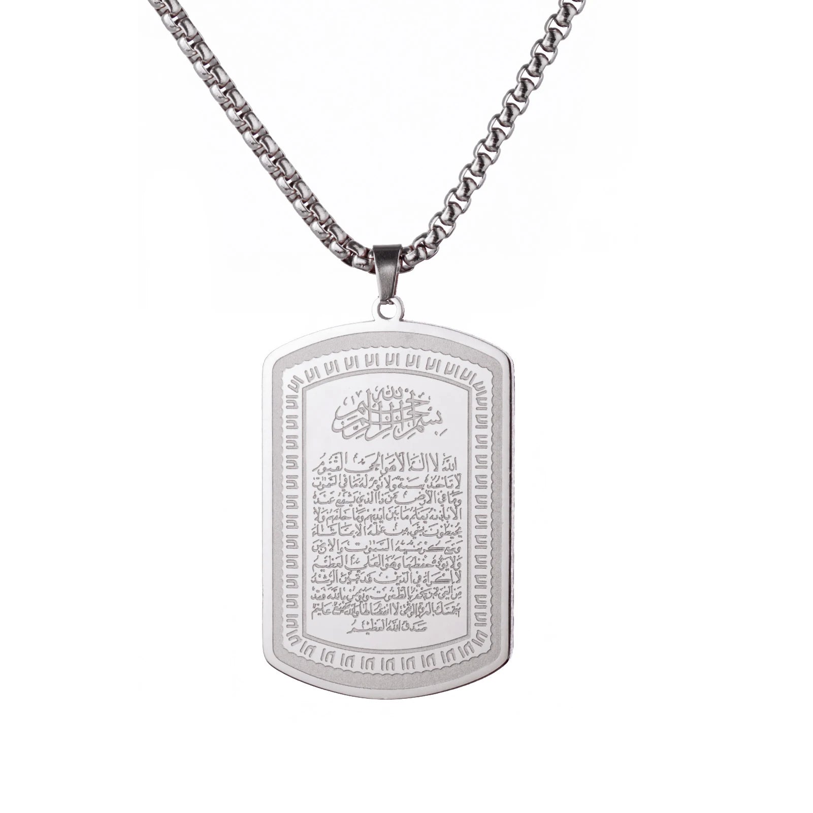 Islamic Ayatul Kursi Stainless Steel Pendant Necklace