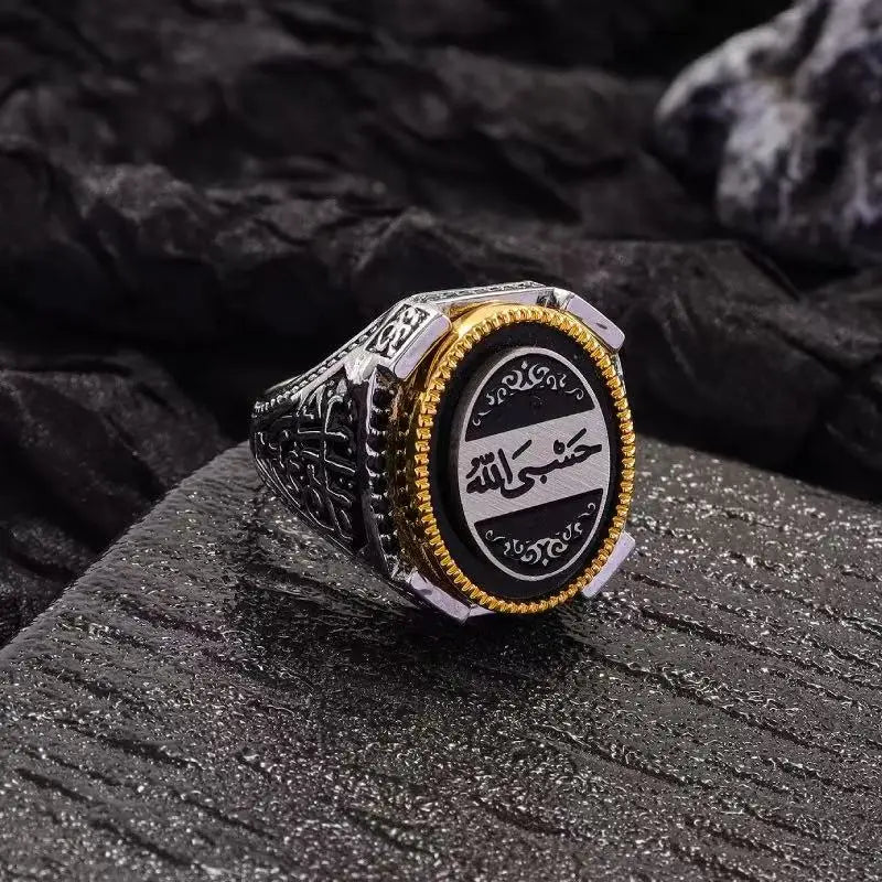 Arabic Calligraphy Islamic Signet Ring — Silver-Tone