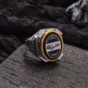 Arabic Calligraphy Islamic Signet Ring — Silver-Tone