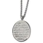 Islamic Sword Pendant Necklace
