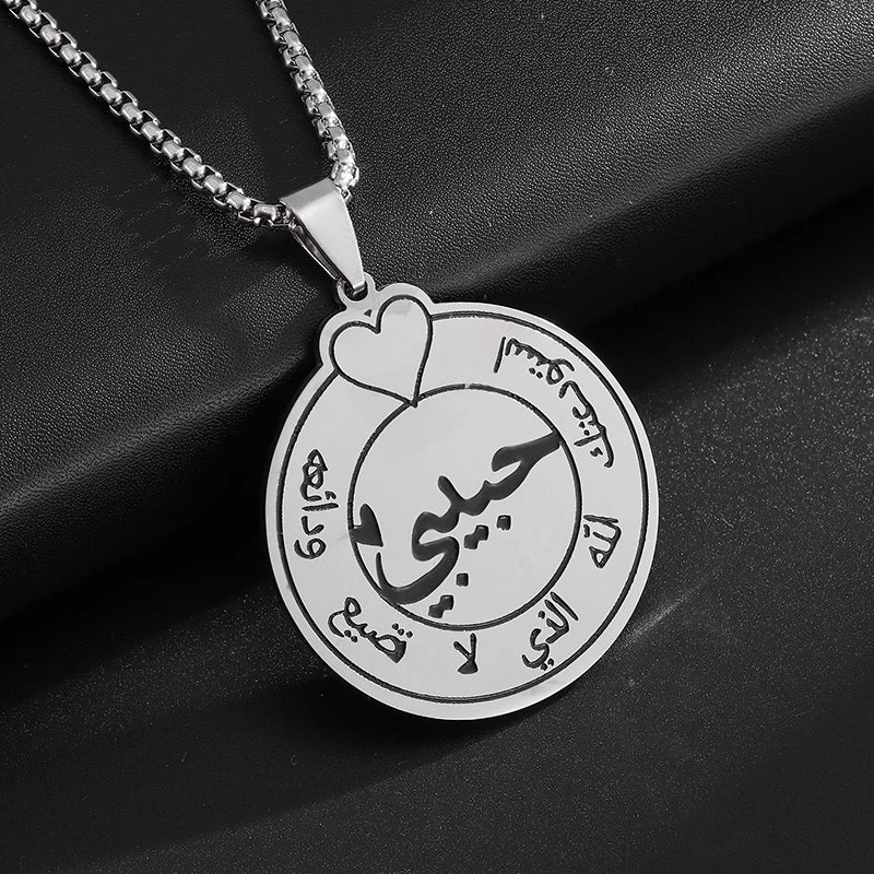 Islamic Sword Pendant Necklace