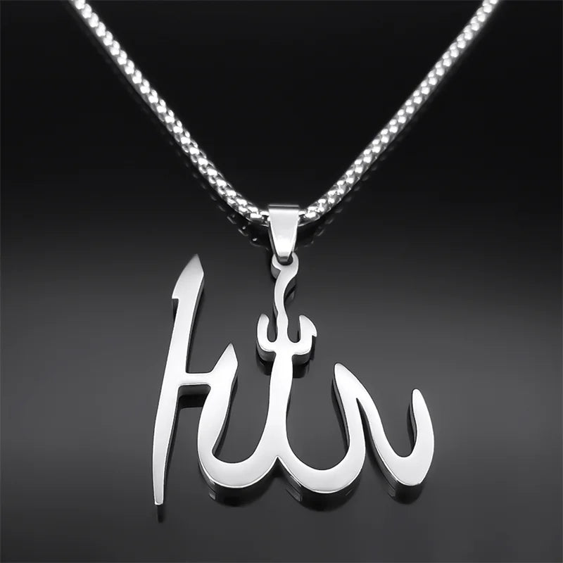 Allah Arabic Name Pendant Necklace — Stainless Steel