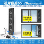 Household no-drill window exhaust fan, no installation required no hole needed, glass window ventilation fan powerful