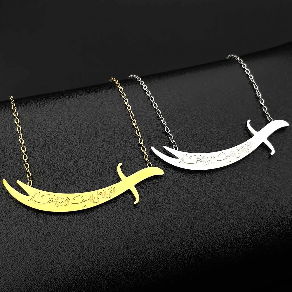 Zulfiqar Imam Ali Sword Choker Necklace — Stainless Steel