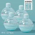 Silicone Ice Ball Maker Hockey Mold Round Reusable Cube Ball Mold Whiskey Cocktail Ice Maker DIY 2026 New Round Ice