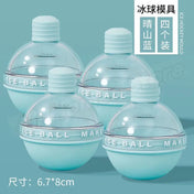 Silicone Ice Ball Mold — Whiskey, Round