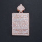 Rose Gold Iced Out Rectangle Pendant