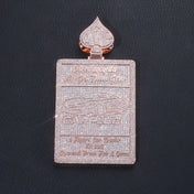 Rose Gold Iced Out Rectangle Pendant