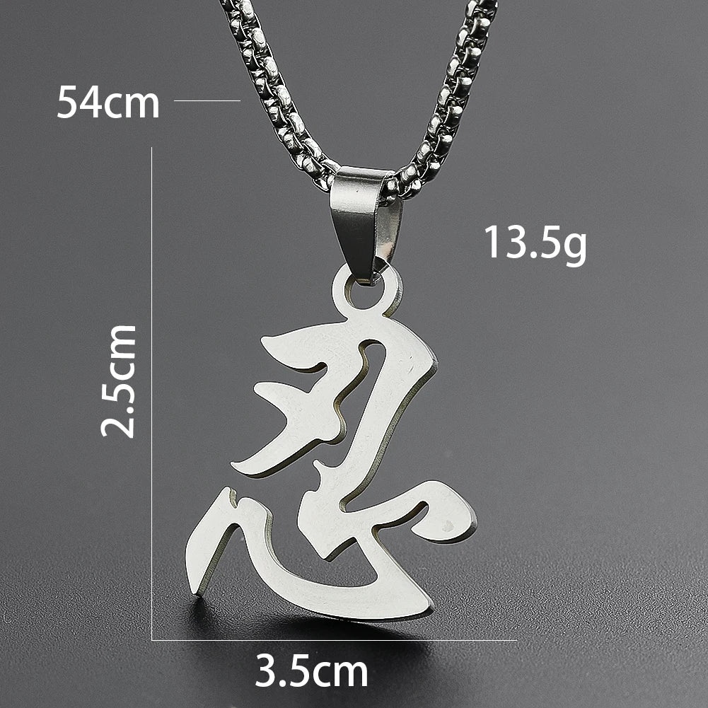 Creative Stainless Steel Chinese Character Pendant Necklace Like Love Tolerance Meaning Punk Charm for Men Women