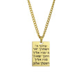 Hebrew Blessing Dog Tag Necklace — Stainless Steel