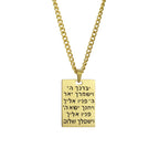 Hebrew Blessing Dog Tag Necklace — Stainless Steel
