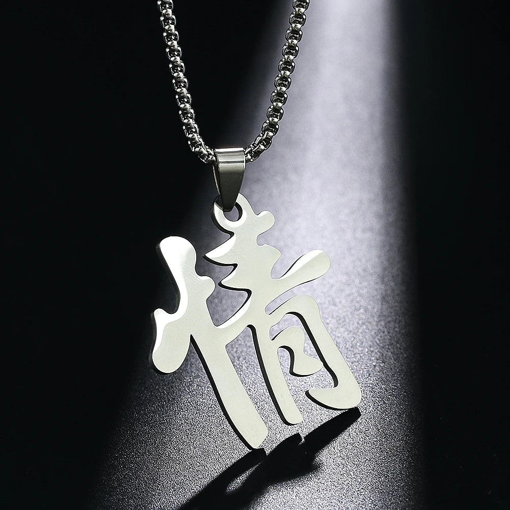 Creative Stainless Steel Chinese Character Pendant Necklace Like Love Tolerance Meaning Punk Charm for Men Women