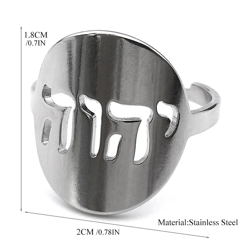 Tetragrammaton Yahweh Hebrew God Name Ring — Stainless Steel