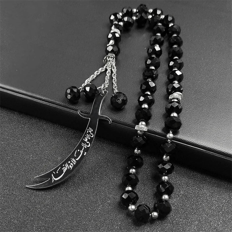 Imam Ali Zulfiqar Sword Beaded Hanging Charm — Stainless Steel