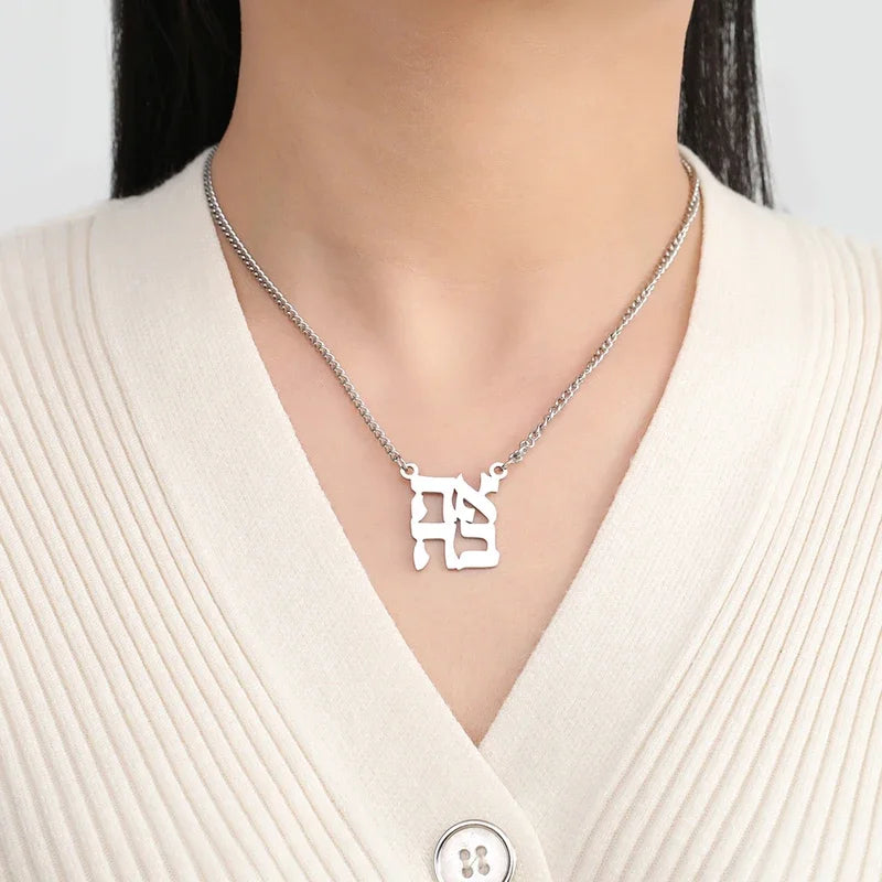 Hebrew Blessing Dog Tag Necklace — Stainless Steel