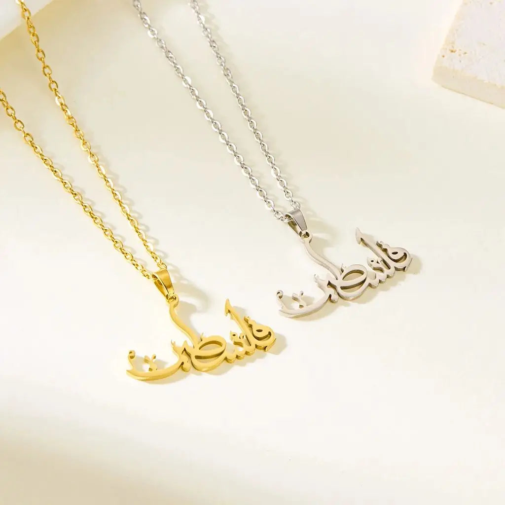 Arabic Allah Pendant Necklace — Stainless Steel