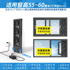 Household no-drill window exhaust fan, no installation required no hole needed, glass window ventilation fan powerful