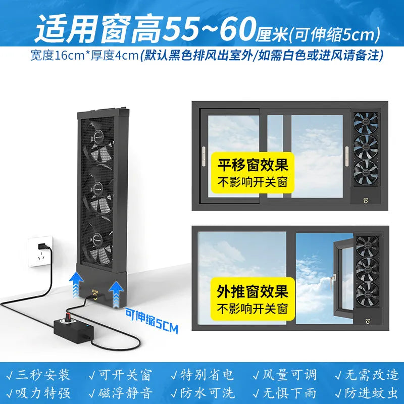 Household no-drill window exhaust fan, no installation required no hole needed, glass window ventilation fan powerful