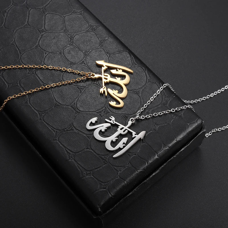 Allah Pendant Necklace — Islamic Charm