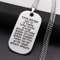 Jewish Hebrew Scripture Mezuzah Necklace for Men Stainless Steel Dog Tag Pendant Necklaces Jewelry Gifts for Boyfriend