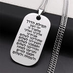 Jewish Hebrew Scripture Mezuzah Necklace for Men Stainless Steel Dog Tag Pendant Necklaces Jewelry Gifts for Boyfriend
