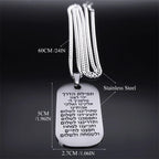 Jewish Hebrew Scripture Mezuzah Necklace for Men Stainless Steel Dog Tag Pendant Necklaces Jewelry Gifts for Boyfriend