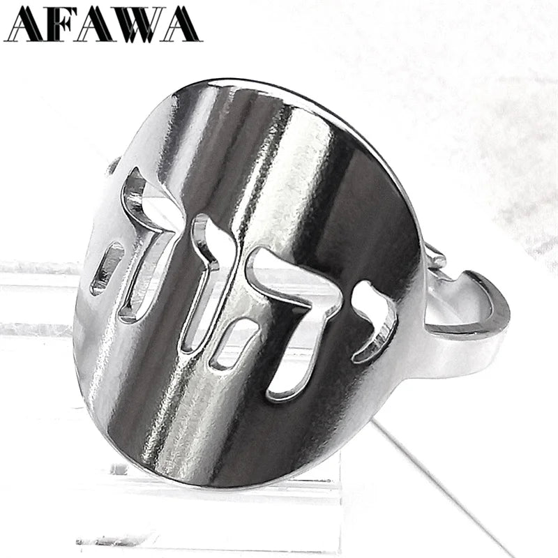 Tetragrammaton Yahweh Hebrew God Name Ring — Stainless Steel