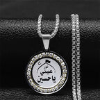 Muslim Islamic Religious Stainless Steel Crystal Necklace Women Islam Quran Allah Pendant Necklaces Arabic Jewelry