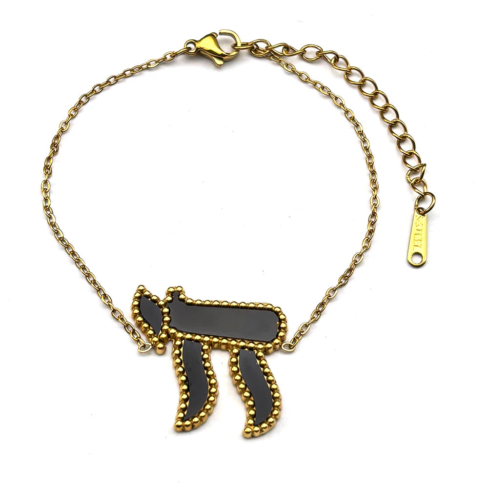 Jewish Hebrew Chai Symbol Bracelet for Women Men Stainless Steel Gold Color Black Enamel Israel Amulet Hand Chain Jewelry Gift