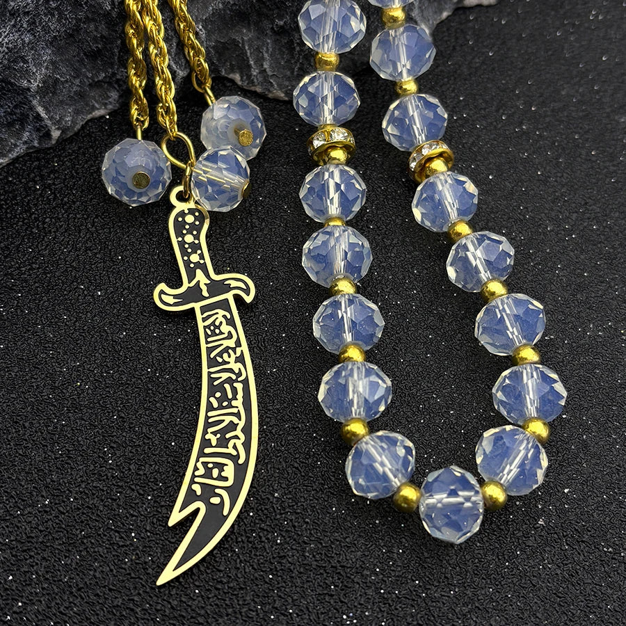 Imam Ali Zulfiqar Sword Beaded Hanging Charm — Stainless Steel