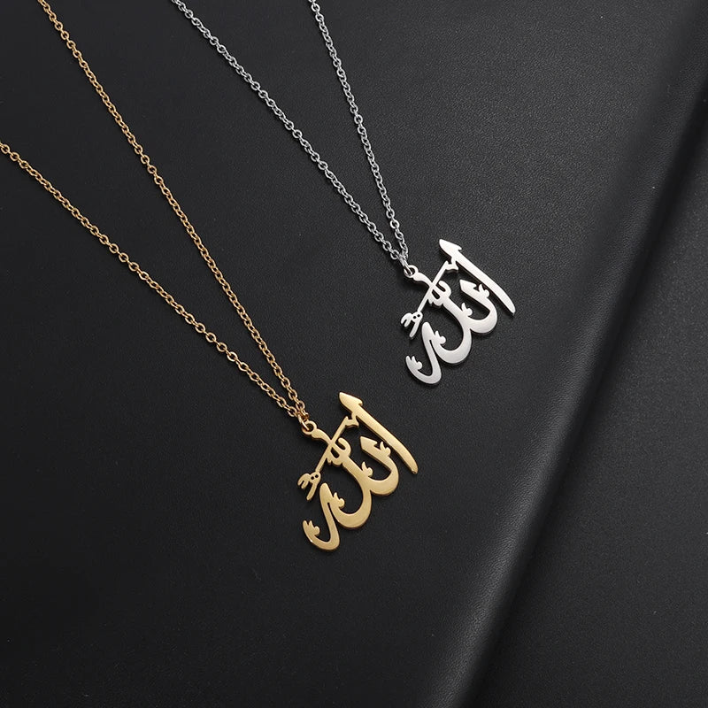Allah Pendant Necklace — Islamic Charm
