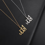 Allah Pendant Necklace — Islamic Charm