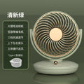 Desktop Rechargeable Fan Small Portable Air Conditioning Appliances Auto Rotation Ventilador 3-speed Wind Silent for