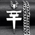Silver Pendant Statement Necklace — Stainless Steel