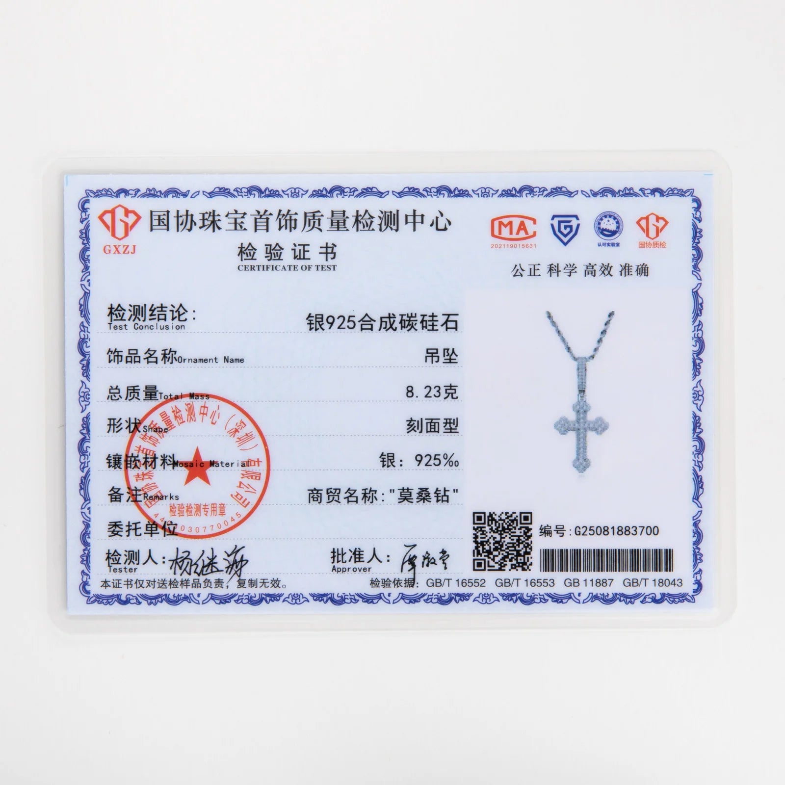 Iced Out Cross Pendant — 925 Silver
