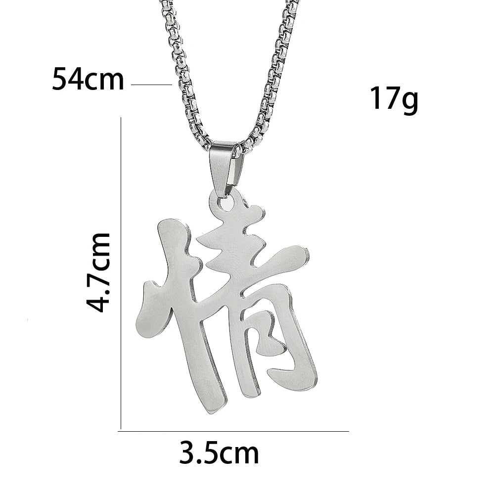 Creative Stainless Steel Chinese Character Pendant Necklace Like Love Tolerance Meaning Punk Charm for Men Women