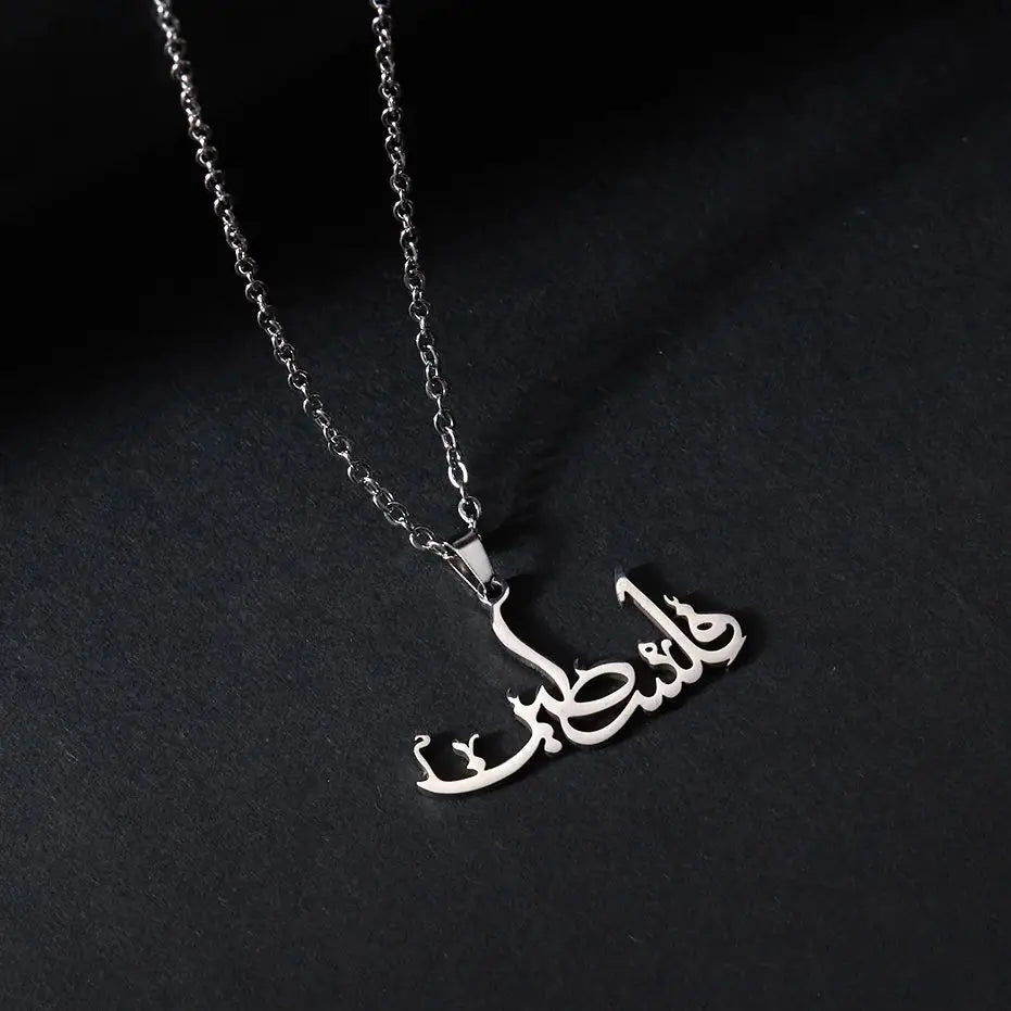 Arabic Allah Pendant Necklace — Stainless Steel